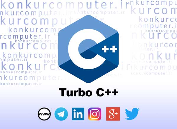 دانلود Turbo C++