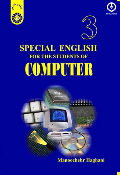 تصویری از کتاب زبان تخصصی Special English For The Students of Computer Poster