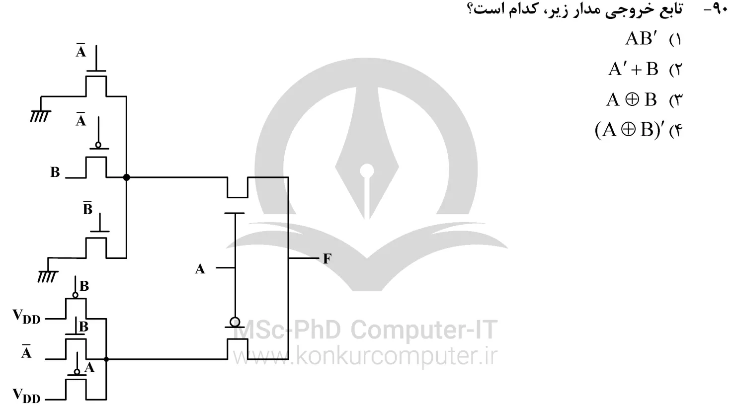 تصویری از تست شماره 90 درس الکترونیک دیجیتال در کنکور ارشد کامپیوتر سال 1403