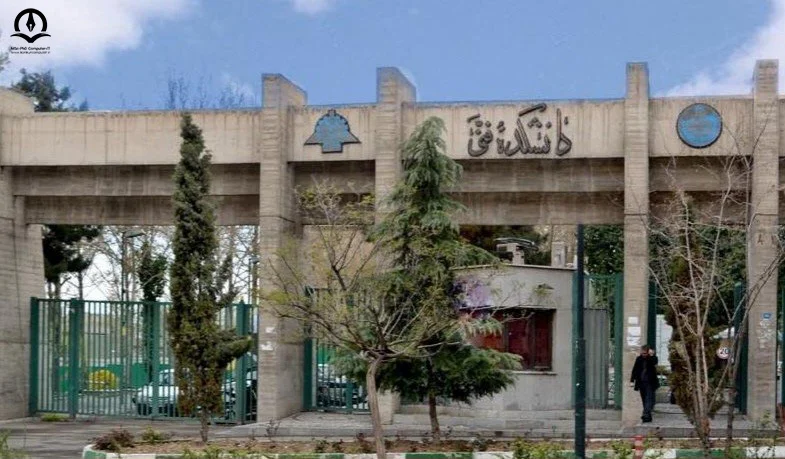 تصویری از دانشکده فنی دانشگاه تهران