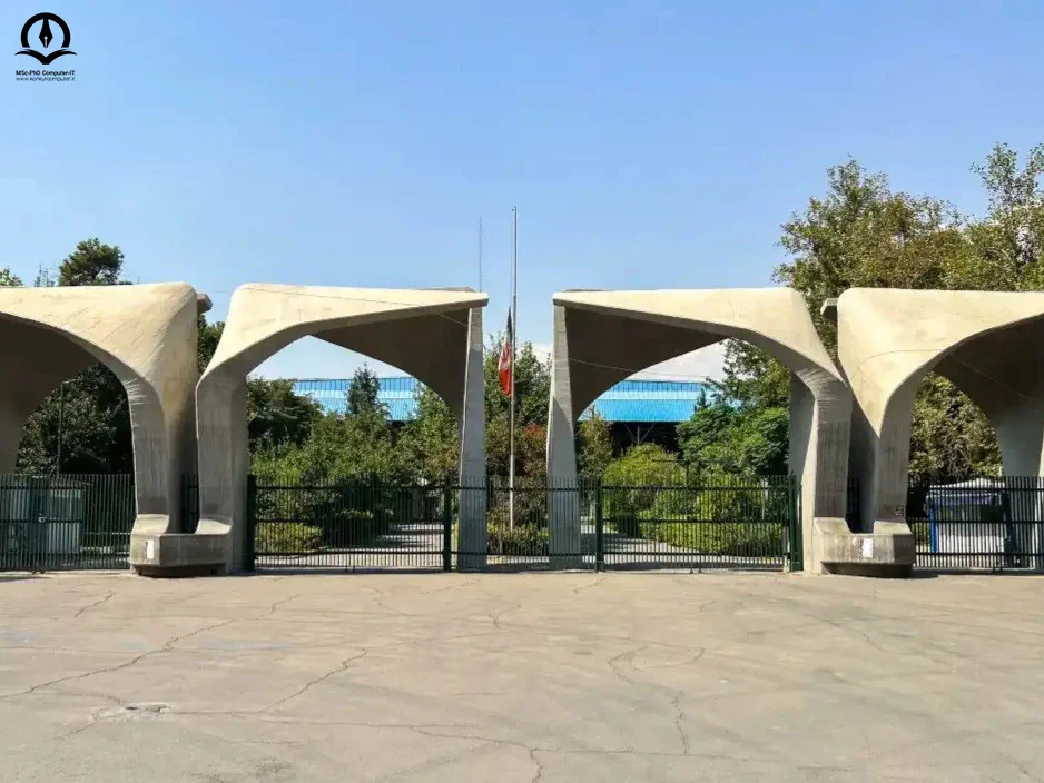 تصویری از درب اصلی دانشگاه تهران