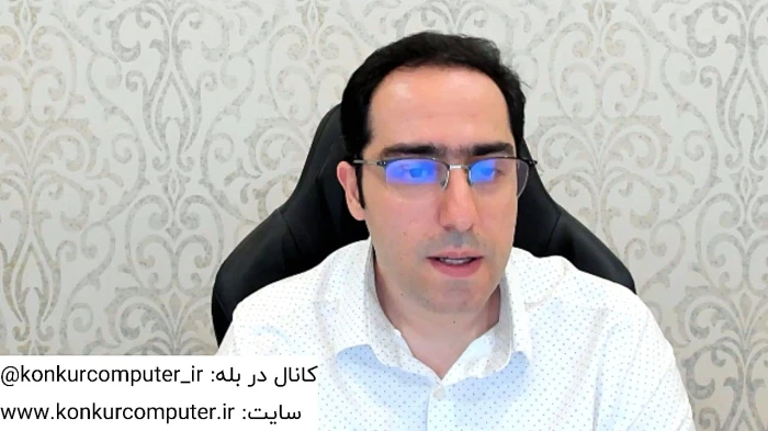تابآوری در شرایط مبهم جنگ، ویژه کنکور ارشد کامپیوتر