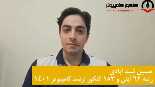 کل منابع من از کافه تدریس یا کنکور کامپیوتر بود