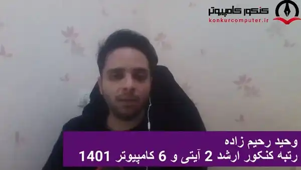 نظر رتبه 2: معماری کامپیوتر و منطقی 100 زدم